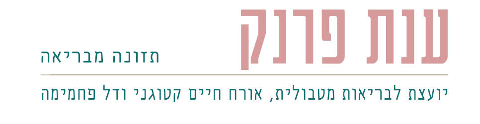 ענת פרנק